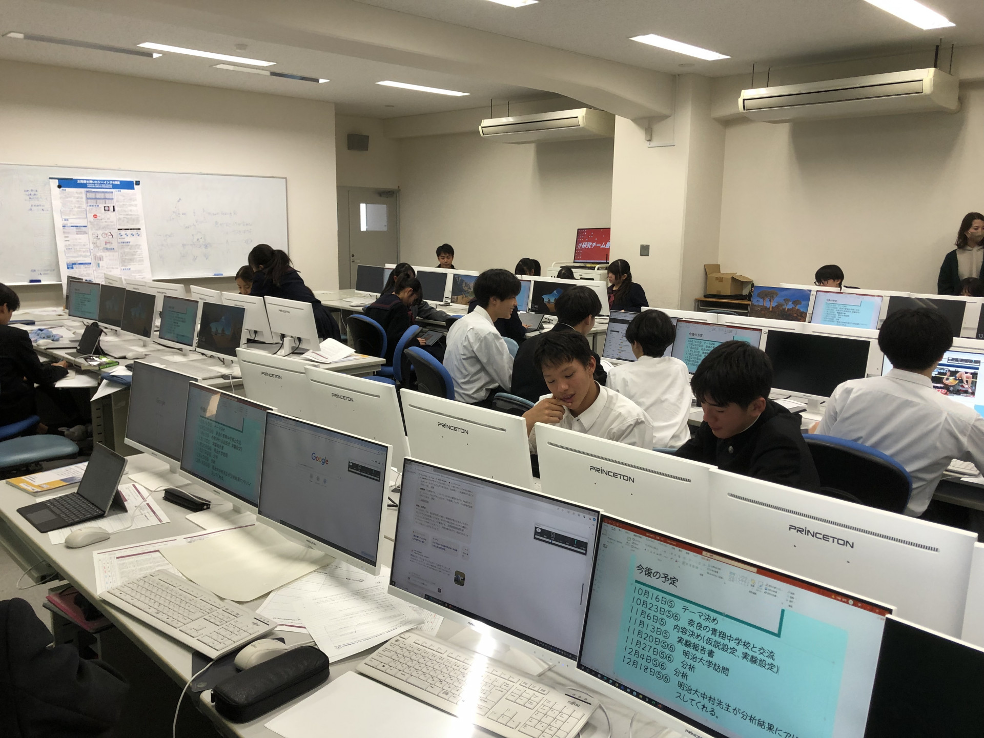 20251106 ゼミ活動11